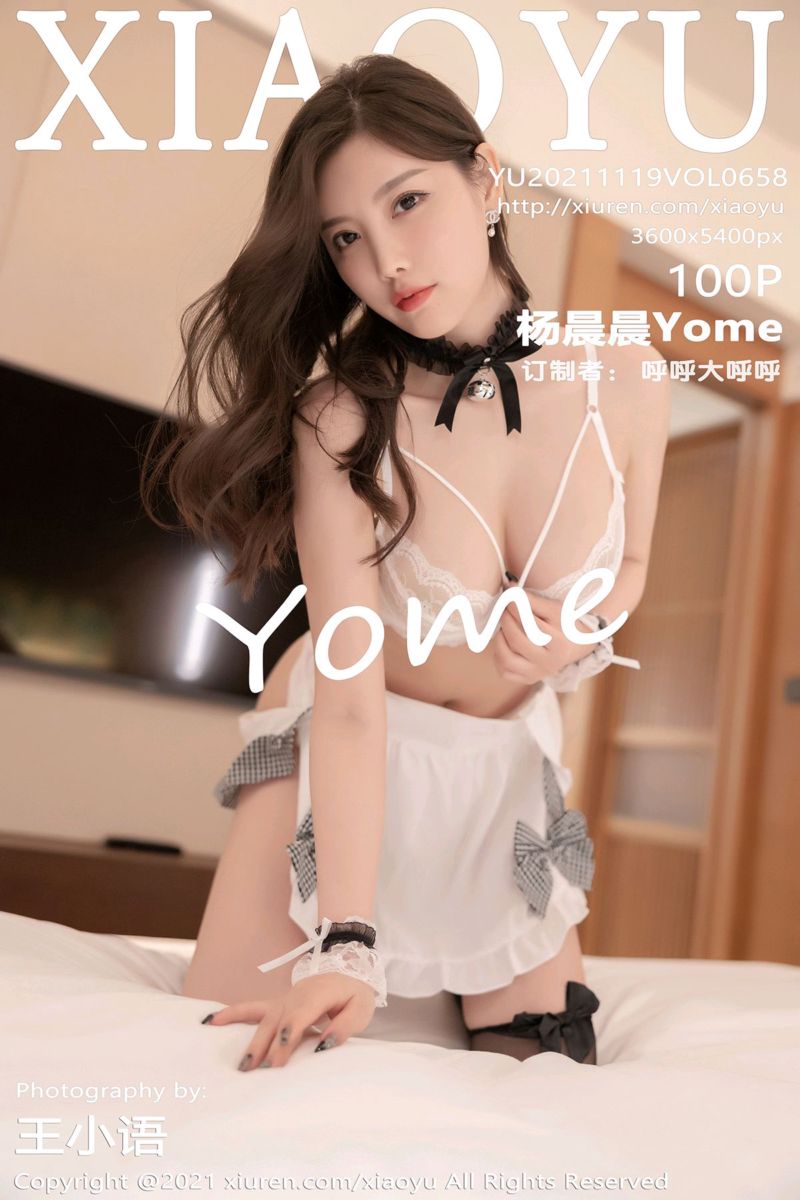 [XiaoYu语画界] 2021.11.19 Vol.658 杨晨晨sugar 广西心愿旅拍 - 封面图