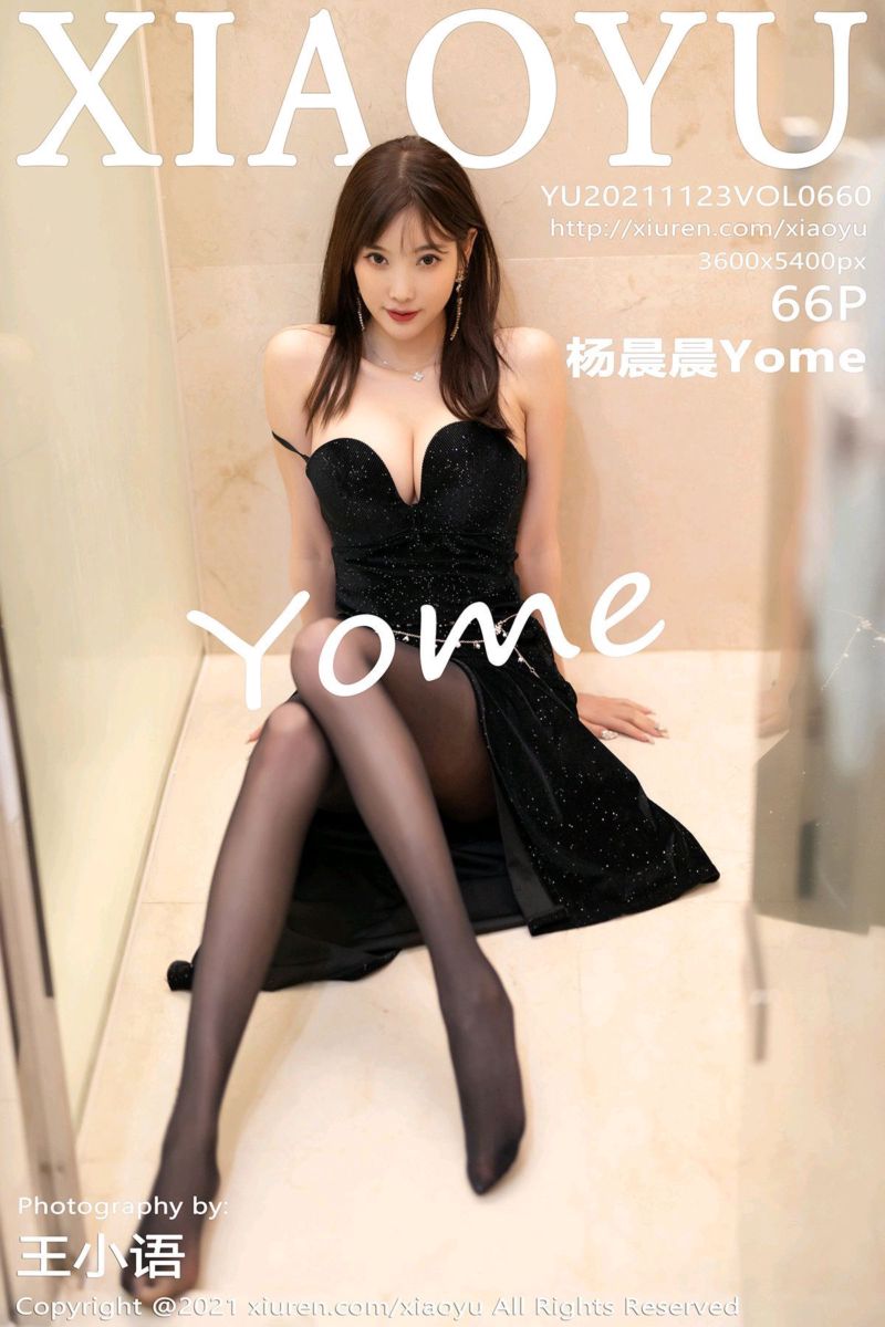 [XiaoYu语画界] 2021.11.23 Vol.660 杨晨晨sugar 黑色典雅多姿深V礼裙 - 封面图