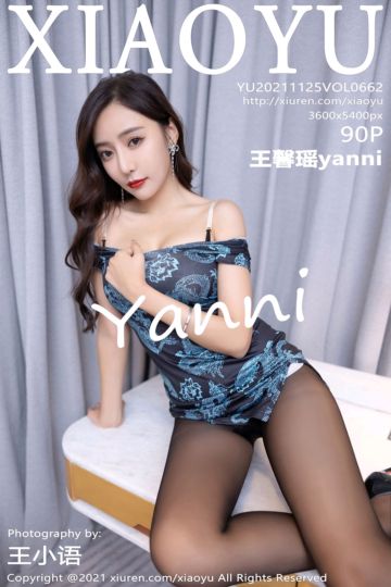 [XiaoYu语画界] 2021.11.25 Vol.662 王馨瑶yanni 蓝色古典多姿服饰 - 封面图