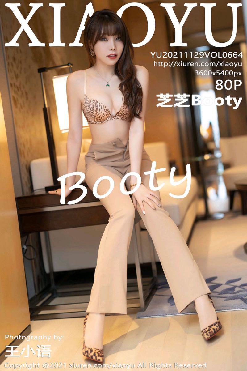 [XiaoYu语画界] 2021.11.29 Vol.664 芝芝Booty 杏色丝袜