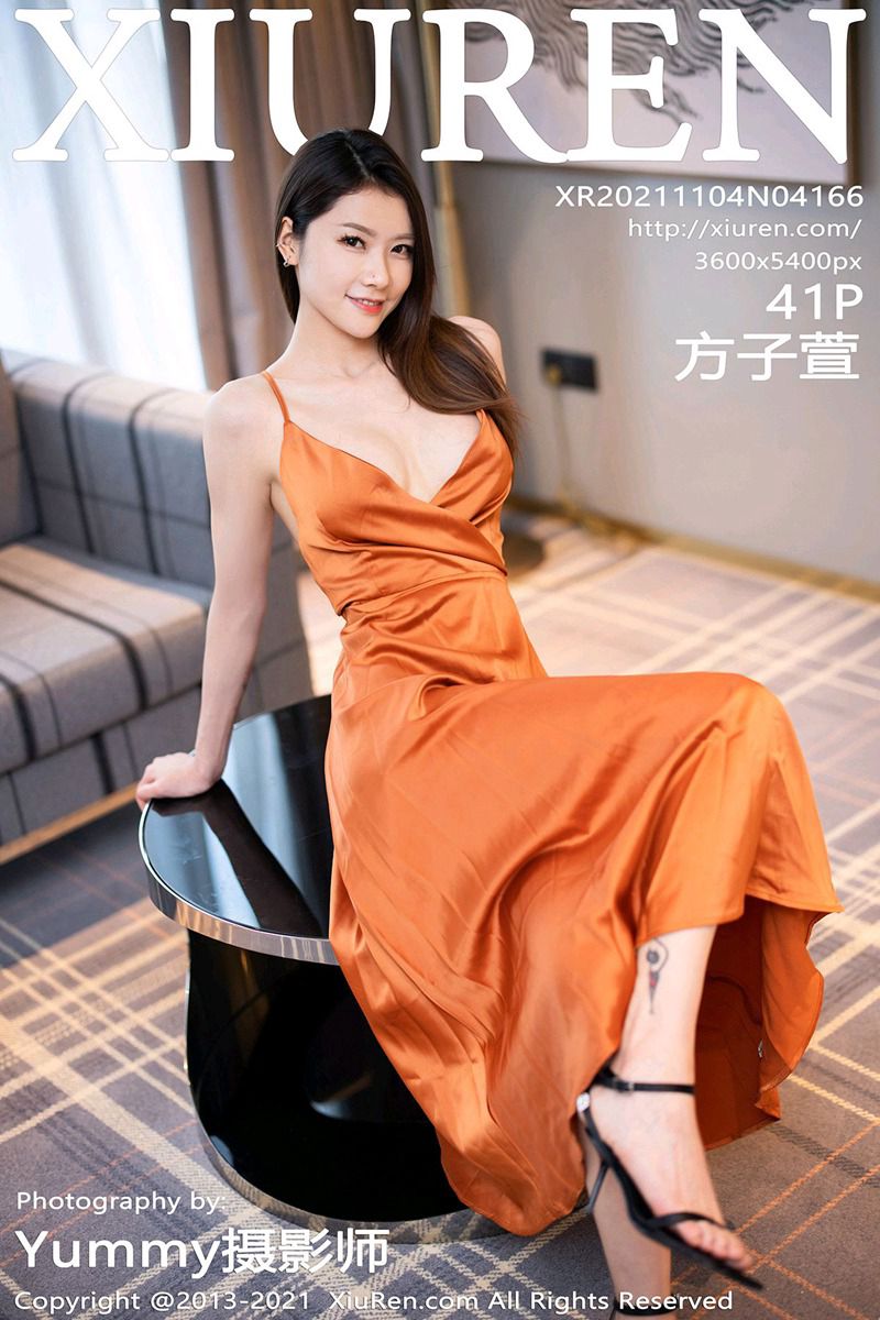 [XiuRen秀人网] 2021.11.04 No.4166 方子萱 艳丽橙色吊裙