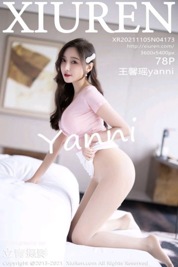 [XiuRen秀人网] 2021.11.05 No.4173 王馨瑶yanni 粉色上衣与朦胧丝袜 - 封面图