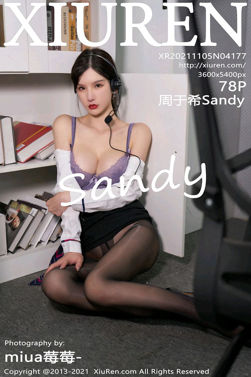 [XiuRen秀人网] 2021.11.05 No.4177 周于希Sandy 客服经理主题 - 封面图