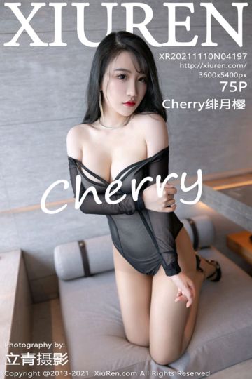 [XiuRen秀人网] 2021.11.10 No.4197 Cherry绯月樱 深圳旅拍-黑色独特服饰 - 封面图