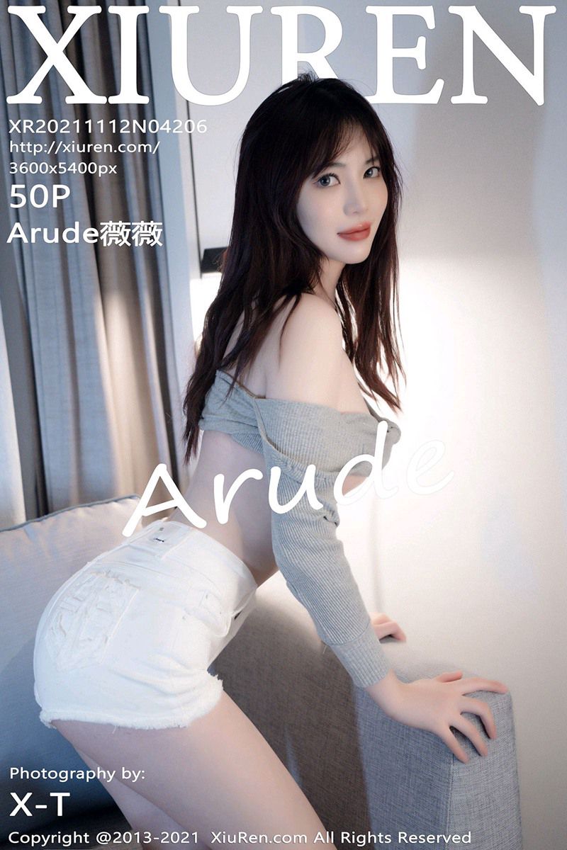 [XiuRen秀人网] 2021.11.12 No.4206 Arude薇薇 白色超短牛仔裤