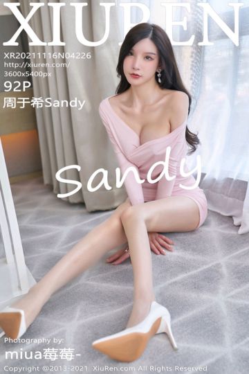 [XiuRen秀人网] 2021.11.16 No.4226 周于希Sandy 粉色多姿的服饰 - 封面图