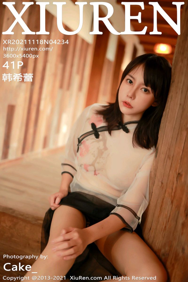 [XiuRen秀人网] 2021.11.18 No.4234 韩希蕾 轻薄半透服饰 - 封面图