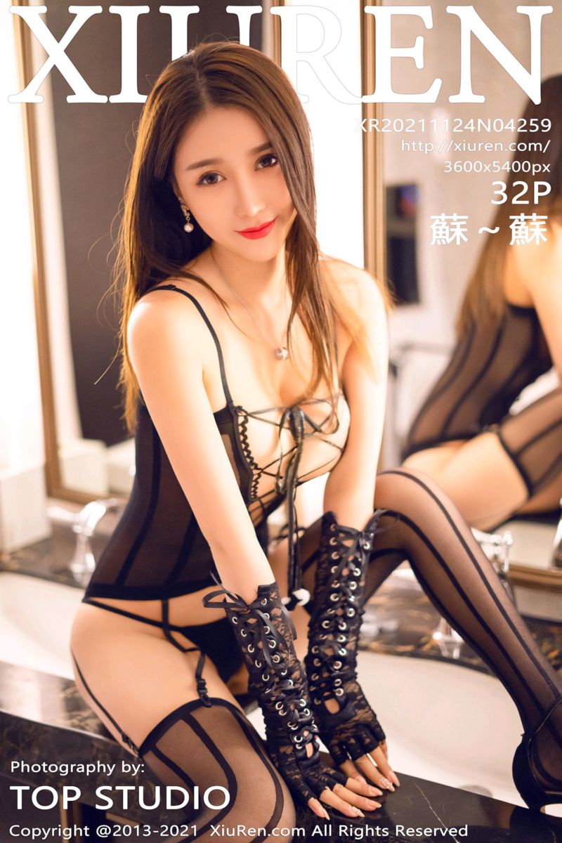 [XiuRen秀人网] 2021.11.24 No.4259 新人蘇～蘇 魅惑黑丝吊袜