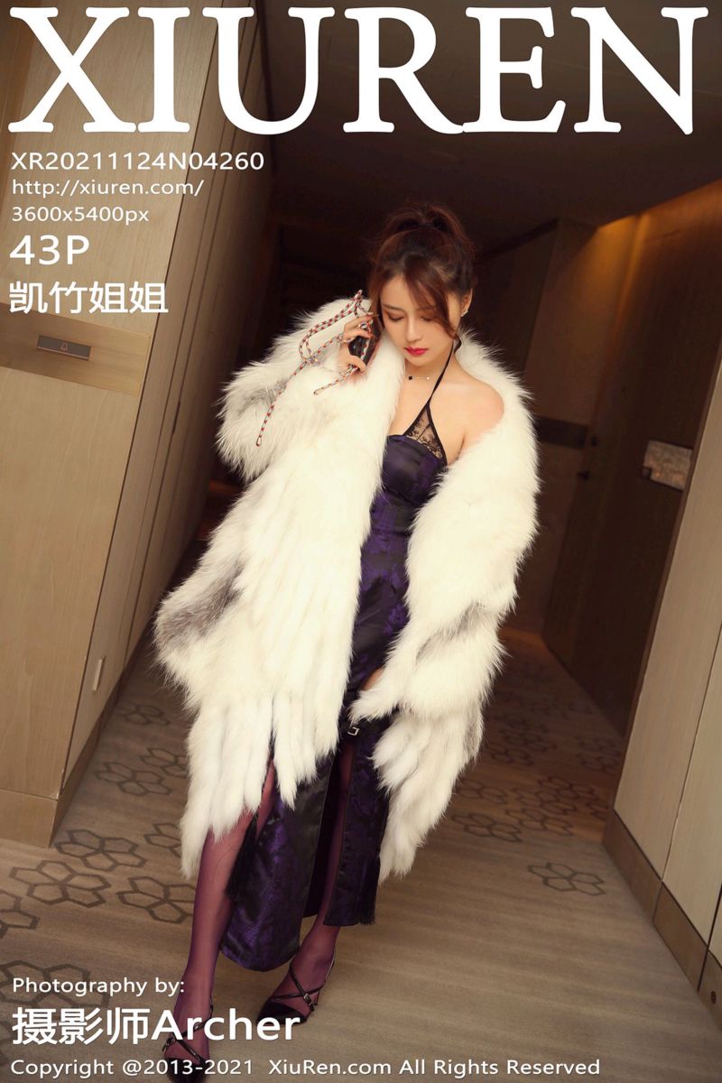 [XiuRen秀人网] 2021.11.24 No.4260 凯竹姐姐 不速之客剧情主题系列