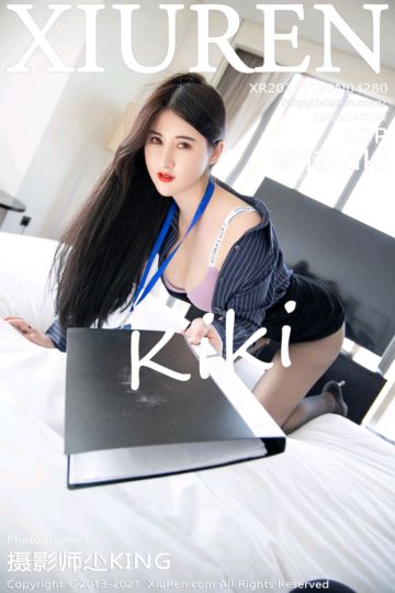 [XiuRen秀人网] 2021.11.30 No.4280 诗诗kiki 轻薄职业上装与魅惑黑丝 - 封面图