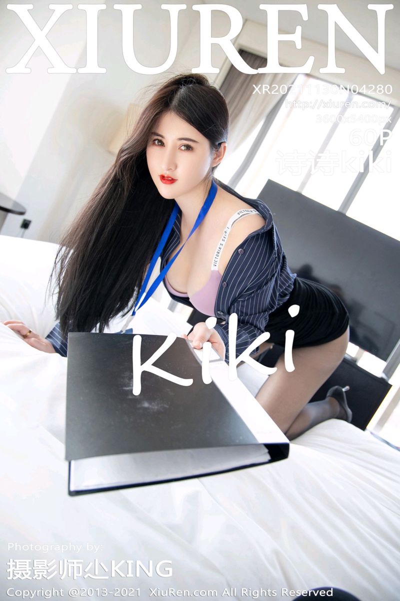 [XiuRen秀人网] 2021.11.30 No.4280 诗诗kiki 轻薄职业上装与魅惑黑丝