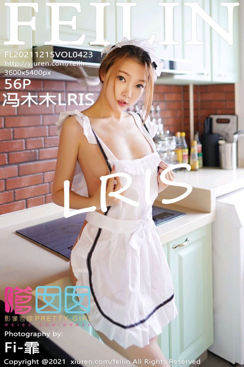 [FEILIN嗲囡囡] 2021.12.15 Vol.423 冯木木LRIS 家居女友装扮