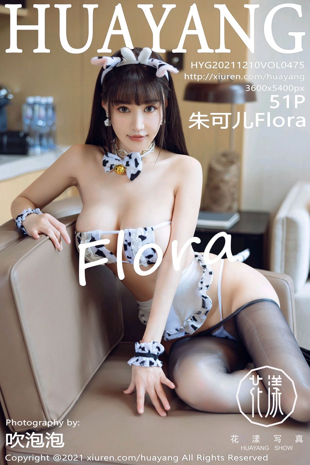 [HuaYang花漾show] 2021.12.10 Vol.475 朱可儿Flower 成都旅拍
