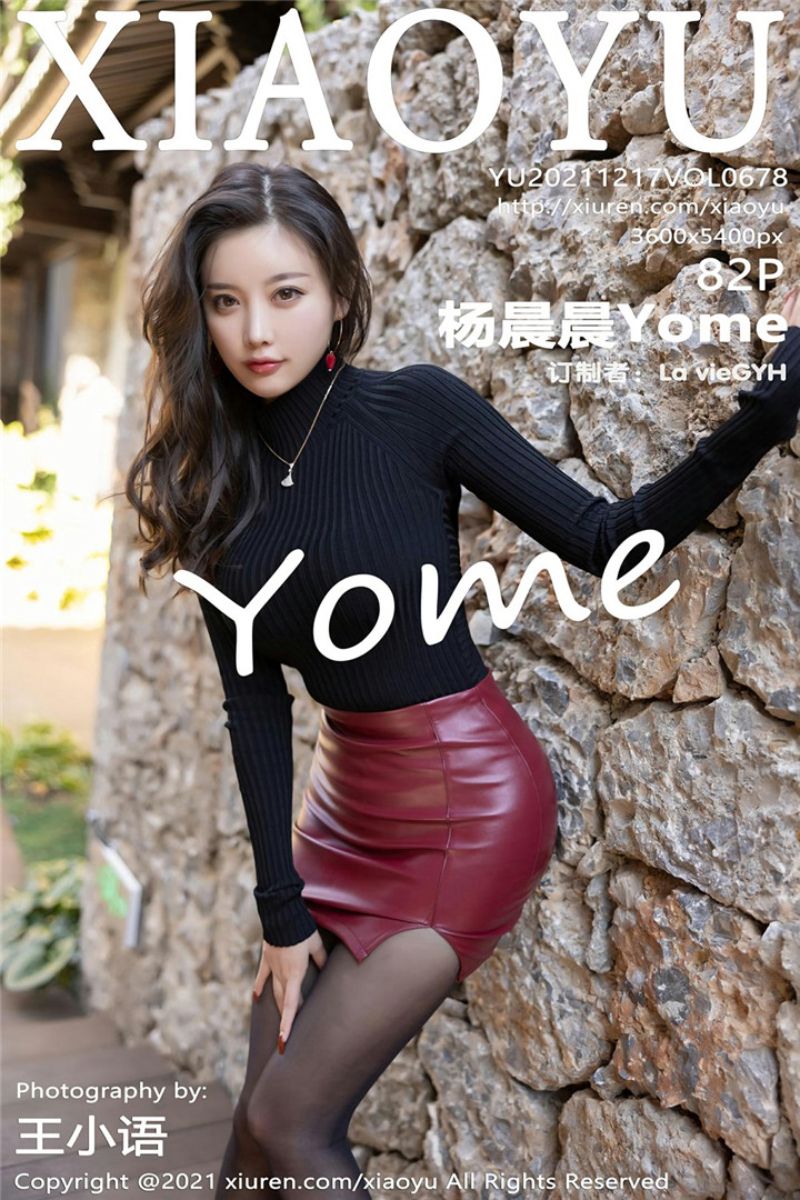 [XiaoYu语画界] 2021.12.17 Vol.678 杨晨晨sugar 广西心愿旅拍