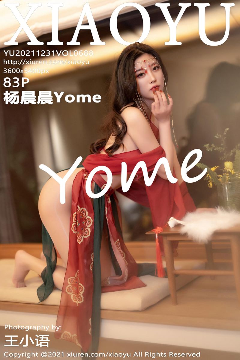 [XiaoYu语画界] 2021.12.31 Vol.688 杨晨晨sugar 丽江心愿旅拍