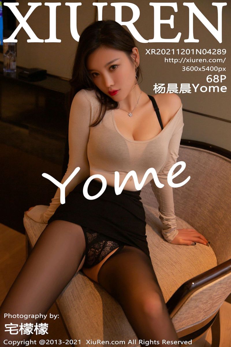 [XiuRen秀人网] 2021.12.01 No.4289 杨晨晨Yome 浅色上衣配黑内衣丝袜