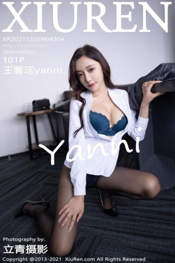 [XiuRen秀人网] 2021.12.06 No.4304 王馨瑶yanni 办公室主题系列 - 封面图