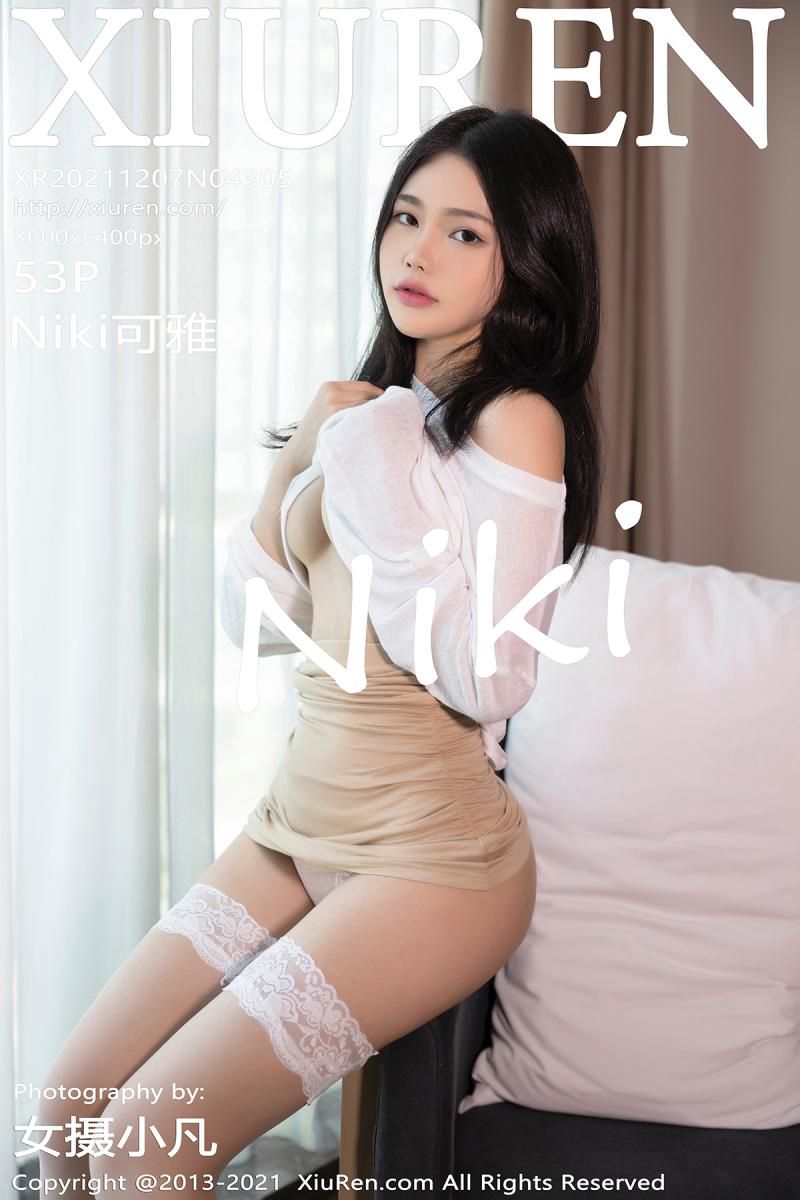 [XiuRen秀人网] 2021.12.07 No.4305 Niki可雅 露肩上衣与杏色超短裙