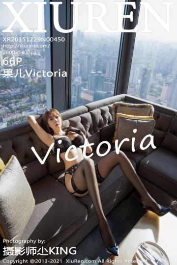 [XiuRen秀人网] 2021.12.07 No.4306 果儿Victoria 青海旅拍-蕾丝黑丝与艳绿上衣 - 封面图