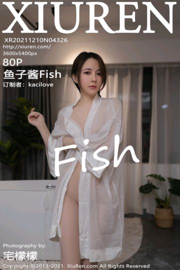 [XiuRen秀人网] 2021.12.10 No.4326 鱼子酱Fish 江浙沪旅拍-浴室主题 - 封面图