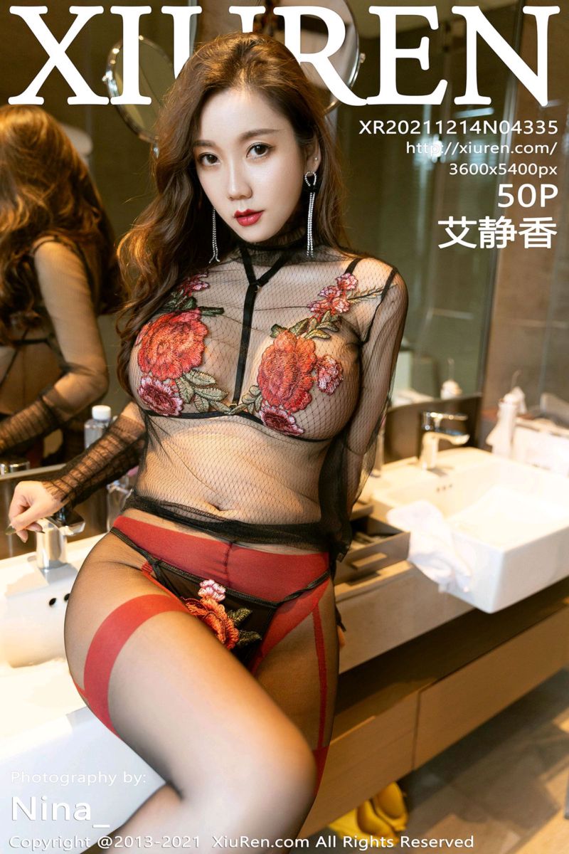 [XiuRen秀人网] 2021.12.14 No.4335 艾静香 成都旅拍