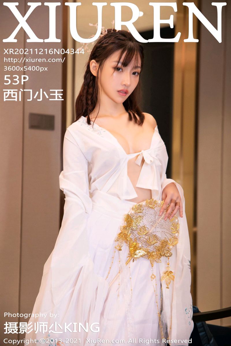 [XiuRen秀人网] 2021.12.16 No.4344 西门小玉 白色古装服饰装扮