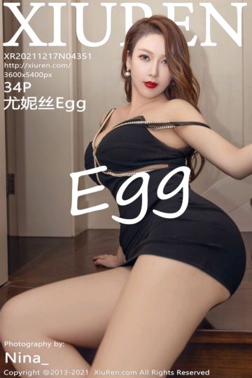 [XiuRen秀人网] 2021.12.17 No.4351 Egg_尤妮丝 精致性感黑色上衣 - 封面图