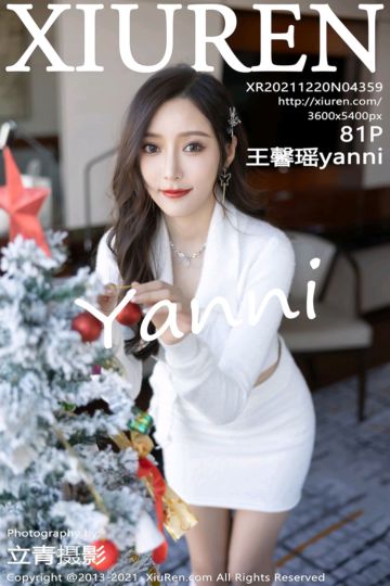 [XiuRen秀人网] 2021.12.20 No.4359 王馨瑶yanni 圣诞节主题 - 封面图