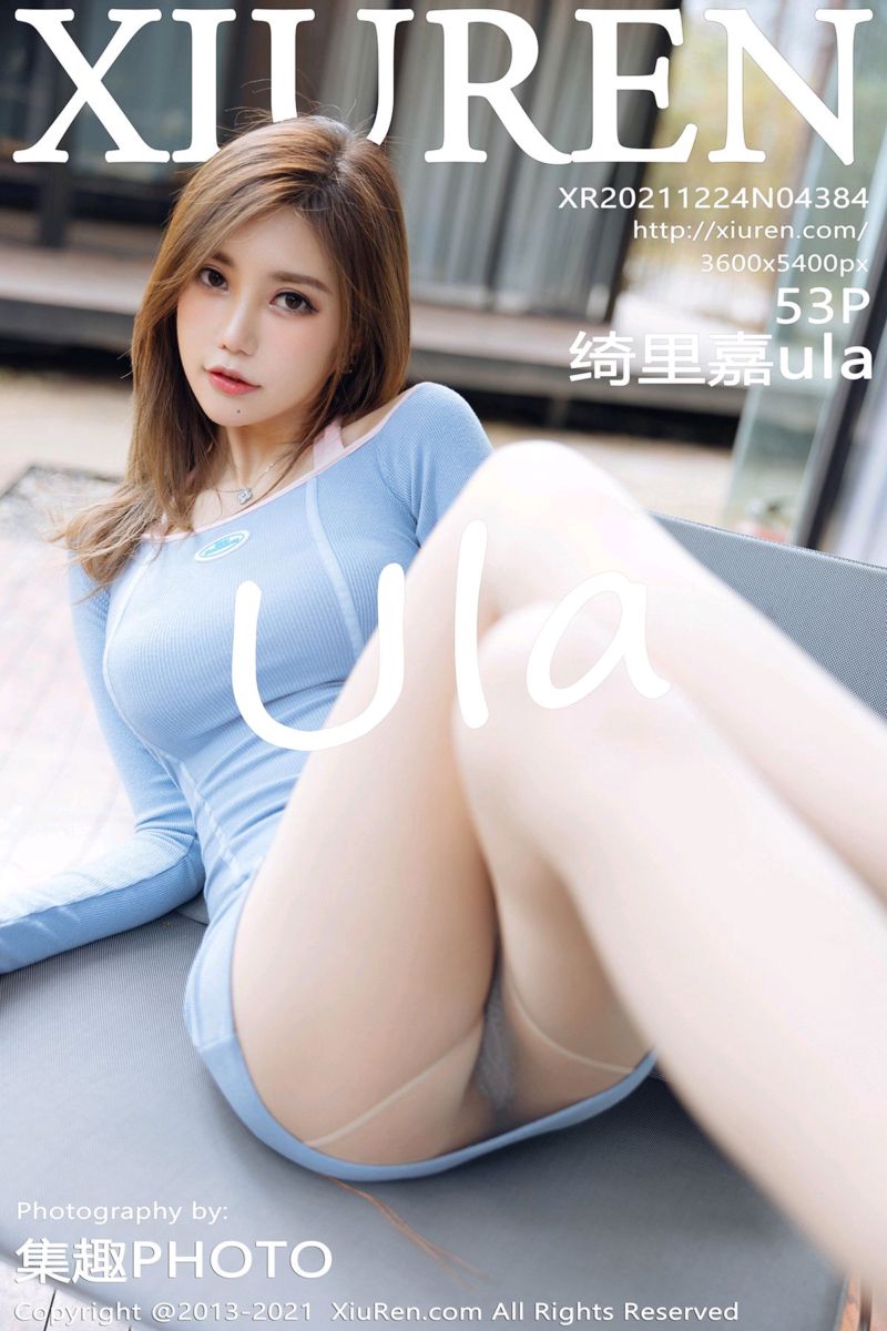 [XiuRen秀人网] 2021.12.24 No.4384 绮里嘉ula 简约淡蓝色上衣裙