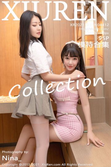 [XiuRen秀人网] 2021.12.31 No.4412 朱可儿Flora 熊小诺 模特合集 - 封面图