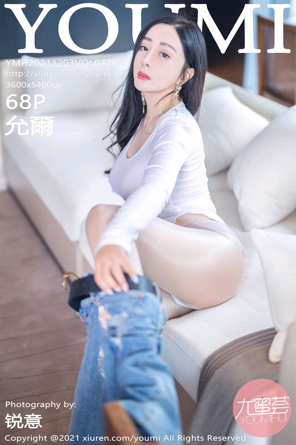 [YouMi尤蜜荟] 2021.12.03 Vol.726 允爾 牛仔裤与白纱上衣