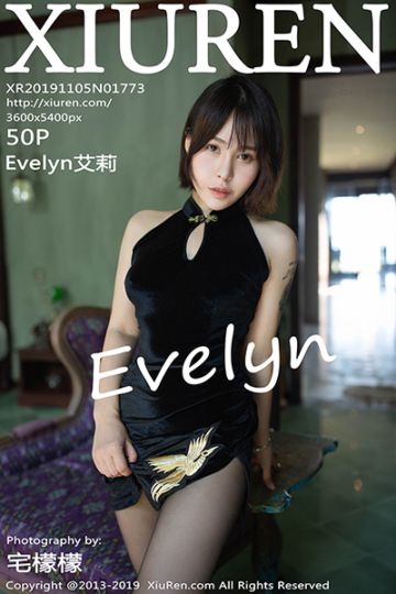 [XiuRen秀人网] 2019.11.05 No.1773 Evelyn艾莉巴厘岛旅拍写真 - 封面图