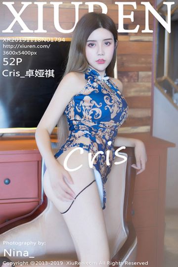 [XiuRen秀人网] 2019.11.18 No.1794 Cris_卓娅祺最新性感写真 - 封面图