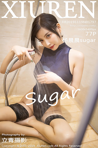 [XiuRen秀人网] 2019.11.19 No.1797 杨晨晨sugar浴室湿身写真
