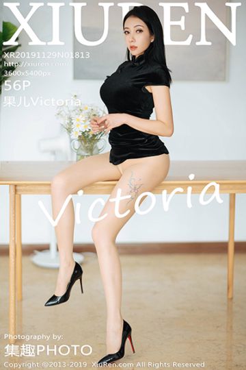[XiuRen秀人网] 2019.11.29 No.1813 果儿Victoria古典旗袍写真 - 封面图