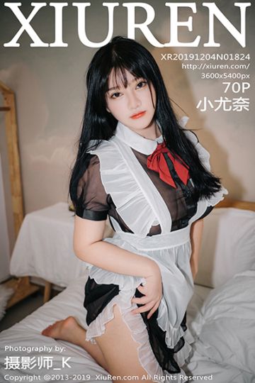 [XiuRen秀人网] 2019.12.04 No.1824 小尤奈最新女仆性感写真 - 封面图