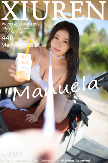 [XiuRen秀人网] 2019.12.18 No.1859 Manuela玛鲁娜 美国旅拍写真 - 封面图