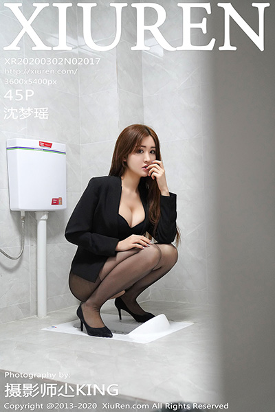[XiuRen秀人网] 2020.03.02 No.2017 沈梦瑶 厕所偷拍主题写真 - 封面图