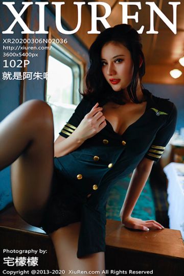 [XiuRen秀人网] 2020.03.06 No.2036 就是阿朱啊 列车服务员主题写真 - 封面图