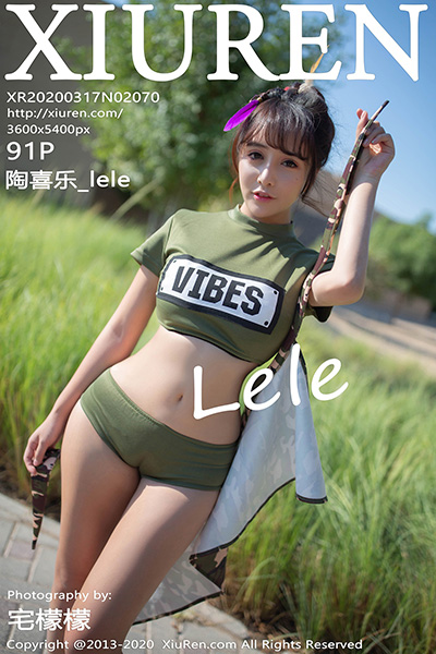 [XiuRen秀人网] 2020.03.17 No.2070 陶喜乐_lele 探险家系列第二部
