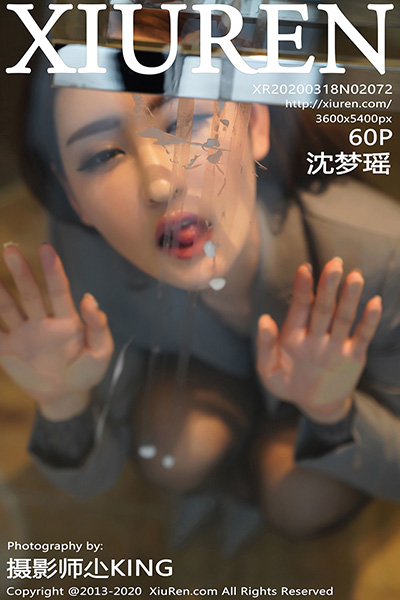 [XiuRen秀人网] 2020.03.18 No.2072 沈梦瑶 OL写真