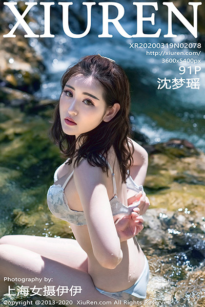 [XiuRen秀人网] 2020.03.19 No.2078 沈梦瑶 性感写真 - 封面图