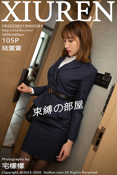 [XiuRen秀人网] 2020.03.19 No.2081 陆萱萱 束缚之屋主题写真