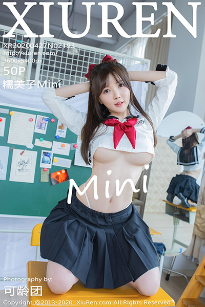 [XiuRen秀人网] 2020.04.27 No.2193 糯美子Mini 学生服主题写真