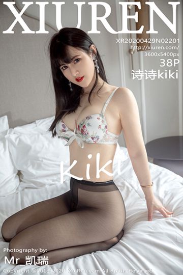 [XiuRen秀人网] 2020.04.29 No.2201 诗诗kiki 内衣黑丝系列 - 封面图