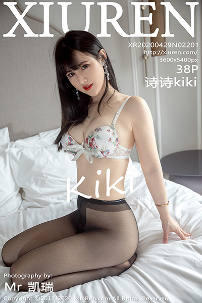 [XiuRen秀人网] 2020.04.29 No.2201 诗诗kiki 内衣黑丝系列
