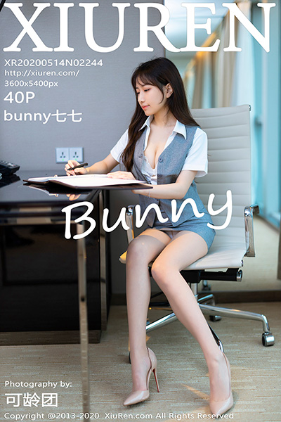 [XiuRen秀人网] 2020.05.14 No.2244 bunny七七 职场秘书制服系列