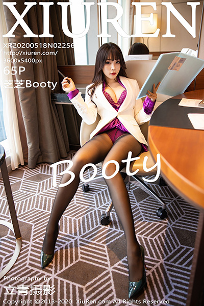 [XiuRen秀人网] 2020.05.18 No.2256 芝芝Booty 黑色丝袜职场制服写真