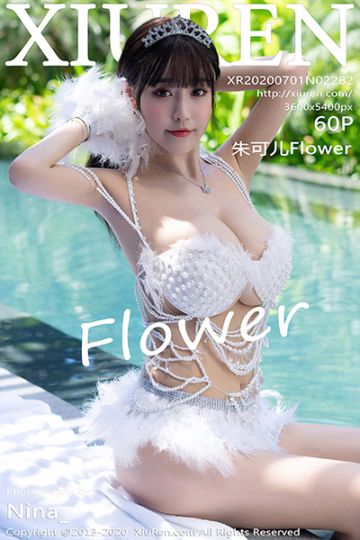 [XiuRen秀人网] 2020.07.01 No.2282 朱可儿Flower 三亚旅拍写真 - 封面图
