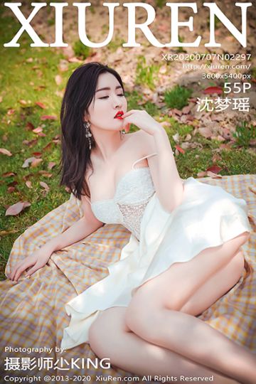 [XiuRen秀人网] 2020.07.07 No.2297 沈梦瑶 外景主题写真 - 封面图